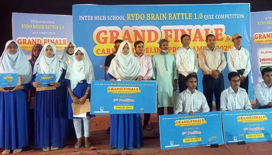 রাণীনগরে রাইডো ব্রেইন ব্যাটল কুইজ ফাইনাল প্রতিযোগিতা