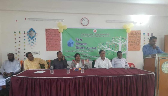তালায় বিশ্ব শিক্ষক দিবস পালিত