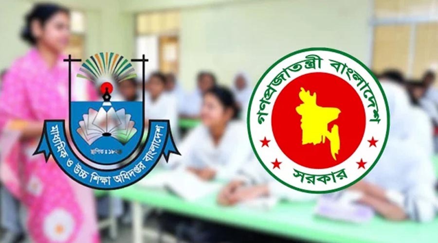 এমপিওভুক্ত শিক্ষকদের বাড়িভাড়া ভাতা বাড়ল ৫০০ টাকা, মূল বেতনের ২০ শতাংশ দাবিতে অবস্থানের ডাক