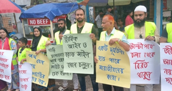 নিরাপদ সড়ক চাই দাবিতে রাজশাহীতে মানববন্ধন