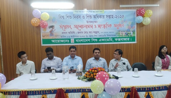 শিশুর কথা বলবো আজ, শিশুর জন্য করবো কাজ