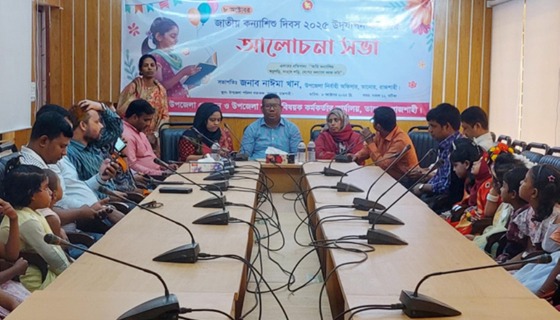 তানোরে জাতীয় কন্যা শিশু দিবস পালিত