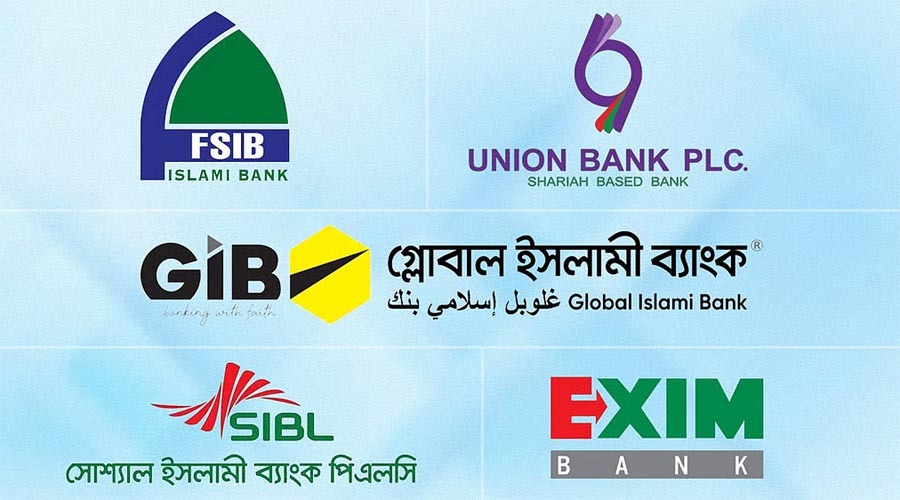পাঁচ ইসলামী ব্যাংক একীভূত হচ্ছে, উপদেষ্টা পরিষদের অনুমোদন পেল প্রস্তাব