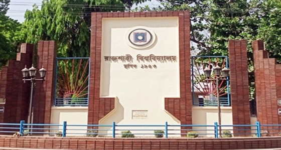 রাজশাহী বিশ্ববিদ্যালয়ে শিক্ষক নিয়োগে লেনদেন নিয়ে ফাঁস হওয়া অডিওটি আসল