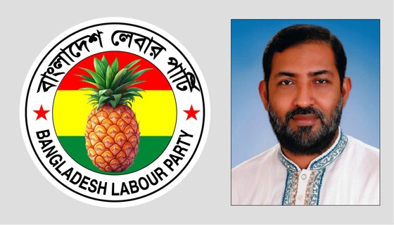 কৃষকের ধান ক্রয়ে সরকারি উদ্যোগ নিন: ডাঃ মোস্তাফিজুর রহমান ইরান