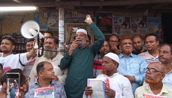 সাপাহারে ডাঃ সালেক চৌধুরীর পক্ষে গণসংযোগ ও লিফলেট বিতরণ