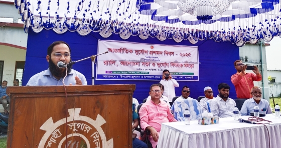 পবায় আন্তর্জাতিক দুর্যোগ প্রশমন দিবস উদযাপিত