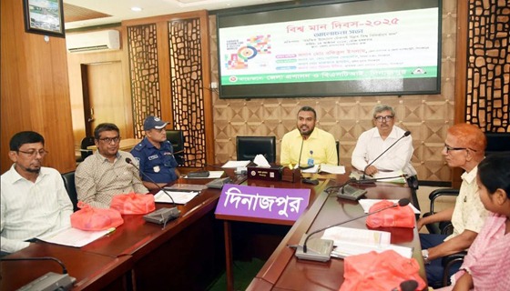 দিনাজপুরে বিভিন্ন কর্মসূচির মধ্য দিয়ে বিশ্ব মান দিবস পালিত
