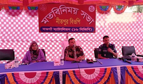 পোরশা সীমান্তে বিজিবি,র মতবিনিময় সভা