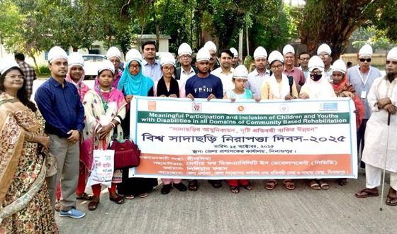 দিনাজপুরে দীপশিখার বিশ্ব সাদাছড়ি নিরাপত্তা দিবস পালিত