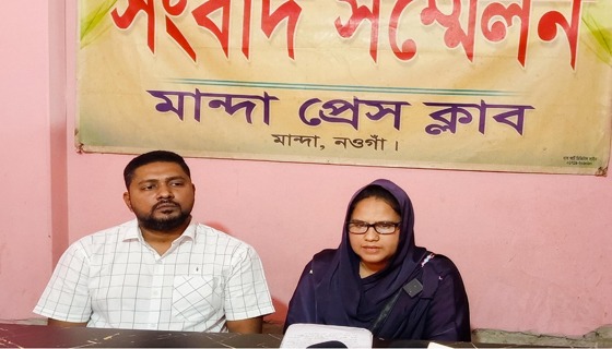 মান্দায় বাবা ও ভাইয়ের বিরুদ্ধে স্বামীকে মারধরের অভিযোগ