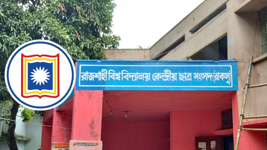 রাকসু নির্বাচনে রাবির ১৭টি হলেই ছাত্রশিবির সমর্থিত প্যানেলের জয়