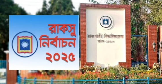 সিনেট ছাত্র প্রতিনিধি নির্বাচনেও ছাত্রশিবিরের জয়