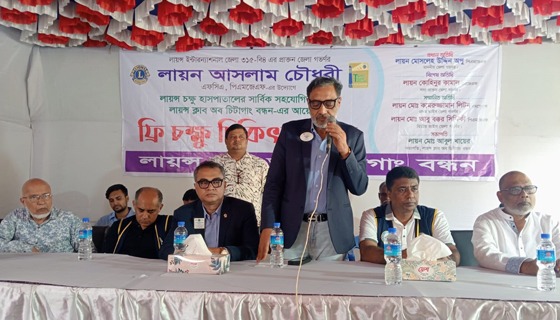 সীতাকুণ্ডে ৫ শতাধিক রোগীকে চিকিৎসা সেবা প্রদান