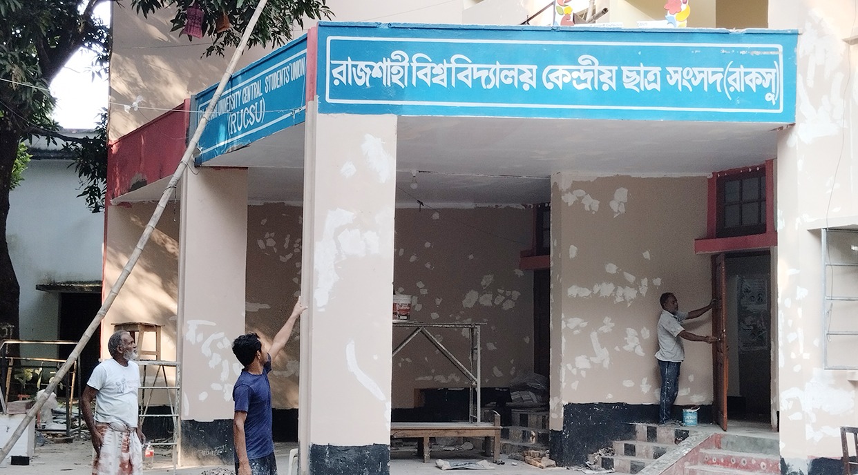 প্রস্তুত করা হচ্ছে রাকসু ভবন, রোববার থেকে বসতে পারবেন বিজয়ীরা