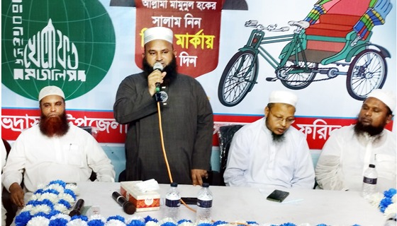 চরভদ্রাসনে খেলাফত মজলিশের অফিস উদ্বোধন সম্পন্ন