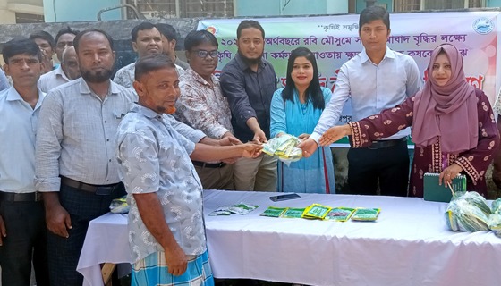 বিরলে কৃষি প্রণোদনার সবজি বীজ বিতরণ