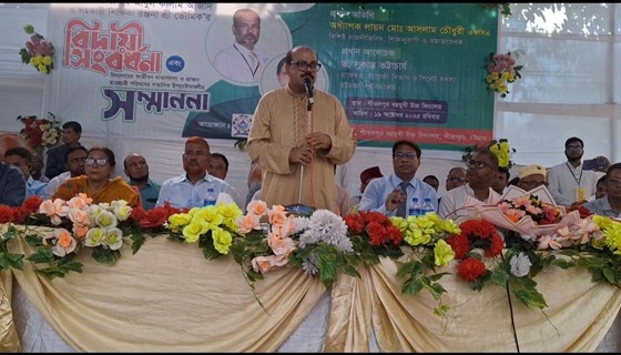 সীতাকুণ্ড উপজেলাকে শিক্ষার মানোন্নয়নে একটি মডেলে পরিণত করা হবে