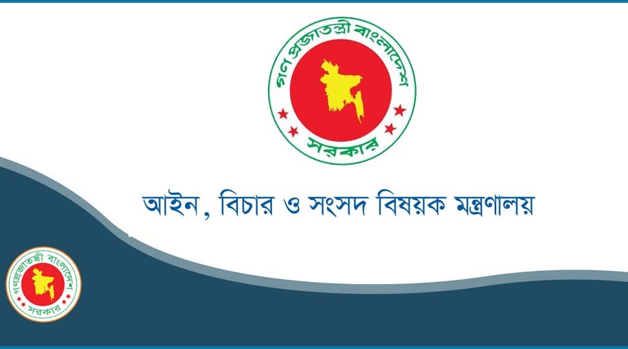 জুলাই গণঅভ্যুত্থানে হত্যার বিচার দ্রুত বিচার ট্রাইব্যুনালে