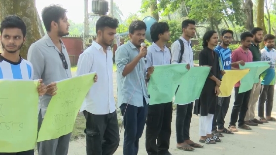 রাবিতে গুরুত্বপূর্ণ স্থাপনায় অগ্নিসংযোগের  প্রতিবাদে শিক্ষার্থীদের মানববন্ধন