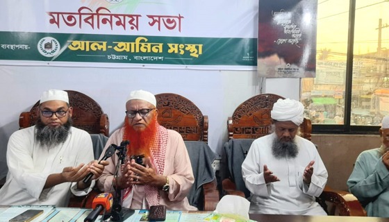 হাটহাজারীতে তাফসীরুল কুরআন মাহফিল উপলক্ষে সাংবাদিকদের সাথে সভা