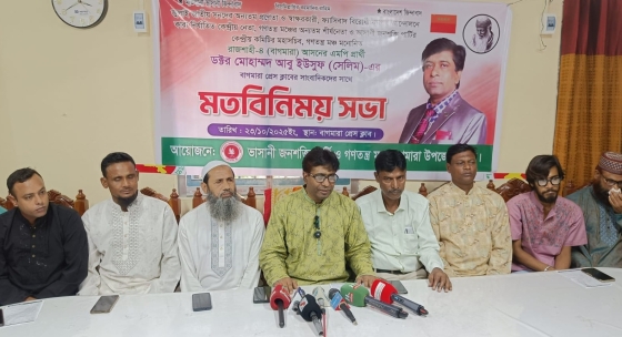 বাগমারায় সাংবাদিকদের সাথে এমপি প্রার্থী ড. আবু ইউসুফ সেলিমের সভা