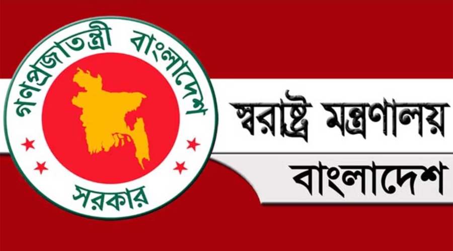 চার এএসপিকে চাকরি থেকে অপসারণ