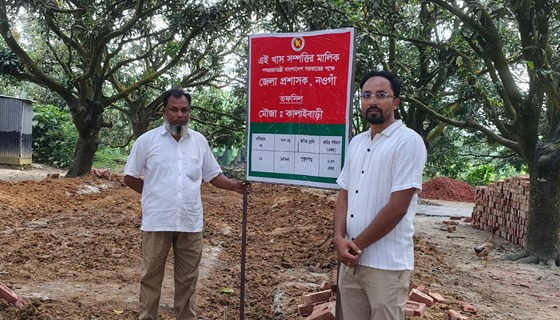 পোরশায় উদ্ধার হলো অবৈধ দখলকৃত সরকারি জমি