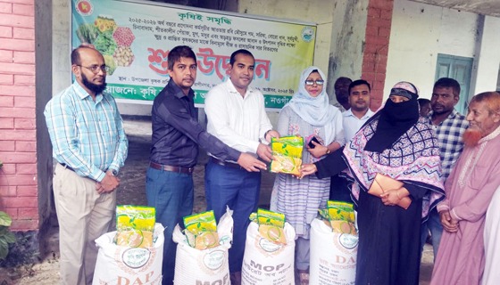 রাণীনগরে কৃষকদের মাঝে বীজ-সার বিতরনের উদ্বোধন