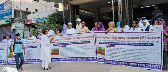 ক্যাবের উদ্যোগে: ডেঙ্গু প্রতিরোধে সচেতনতামূলক মানববন্ধন, র‌্যালী ও স্মারকলিপি প্রদান