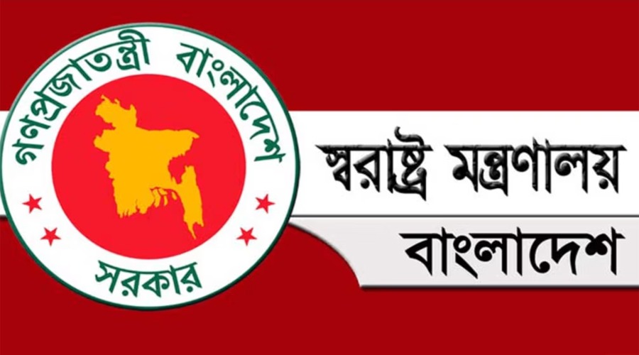 নির্বাচনকে সামনে রেখে সার্বিক বিষয়ে বৈঠকে স্বরাষ্ট্র মন্ত্রণালয়