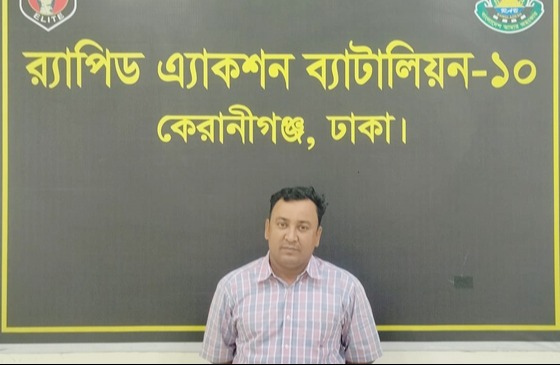 যৌতুক মামলায়  আসামি মো: আতিকুর রহমান  গ্রেপ্তার