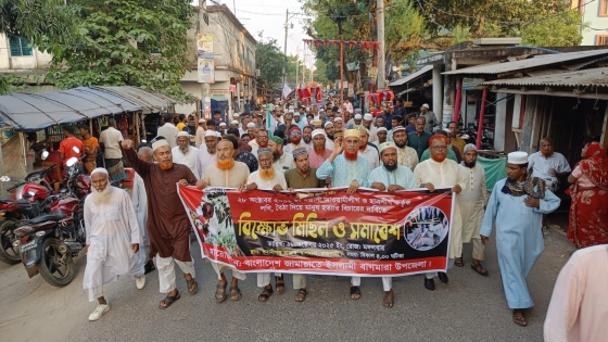 আ'লীগ ও ছাত্রলীগ কর্তৃক লগি-বৈঠা দিয়ে মানুষ হত্যার বিচার দাবি