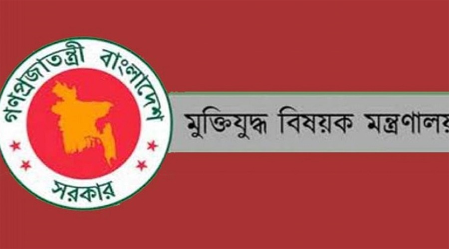 প্রতারণায় জুলাই যোদ্ধা হওয়াদের গেজেট বাতিল