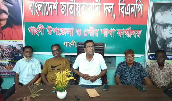 গাংনীতে বিএনপি নেতাকে গ্রেফতারের প্রতিবাদে সংবাদ সম্মেলন