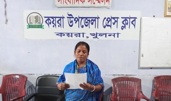 কয়রায় ভোগ দখলীয় জমি জবর দখল করার ষড়যন্ত্রের প্রতিবাদে সংবাদ সম্মেলন