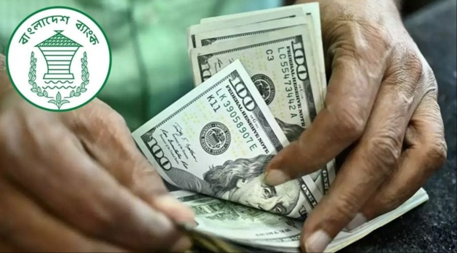 বৈদেশিক মুদ্রার রিজার্ভ বেড়ে ৩১ দশমিক ৩৯ বিলিয়ন ডলার
