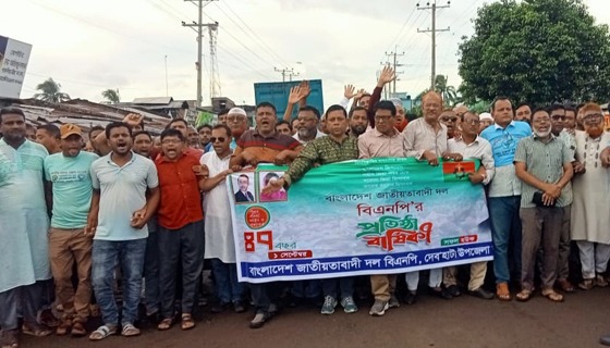 দেবহাটায় বিএনপির ৪৭তম প্রতিষ্টা বার্ষিকীতে র‌্যালি ও সমাবেশ