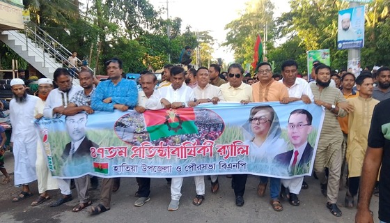 সাপাহারে বিএনপির ৪৭ তম প্রতিষ্ঠাবার্ষিকী উদযাপন
