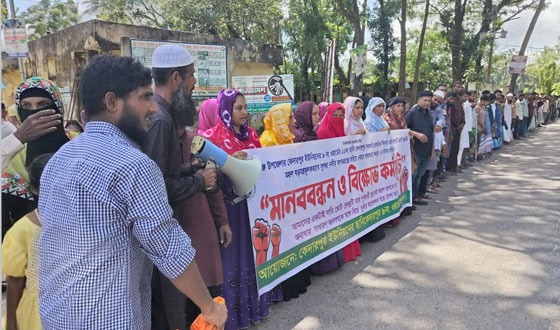 বাবুগঞ্জে ভোটকেন্দ্র সরিয়ে নেওয়ার ষড়যন্ত্রের প্রতিবাদে মানববন্ধন ও স্মারকলিপি প্রদান