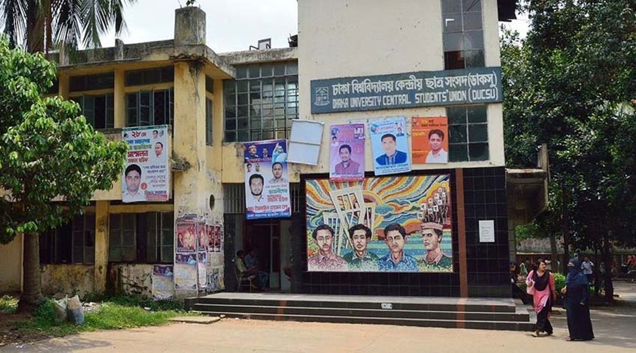 ডাকসু নির্বাচন নিয়ে কোনো রিট শুনবে না হাইকোর্ট