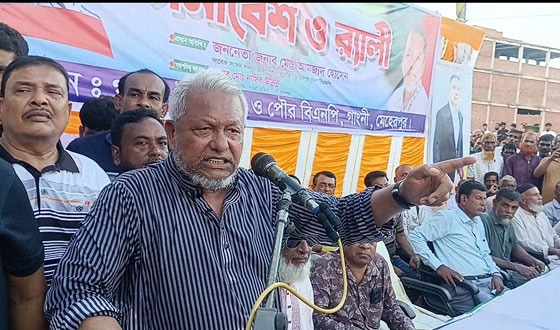 বর্তমান সরকার যদি কোনো ষড়যন্ত্র করে, গাংনীর মানুষ তাকেও ক্ষমা করবে না