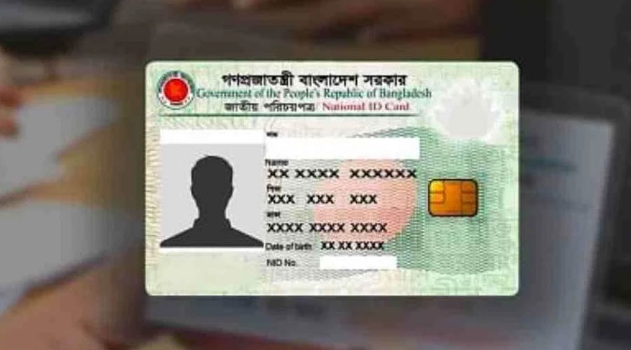 হারানো জাতীয় পরিচয়পত্র তুলতে করতে হবে না জিডি