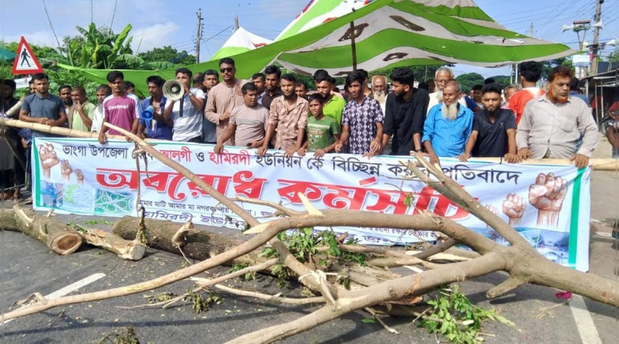 ভাঙ্গায় সীমানা পুনর্বিন্যাসের প্রতিবাদে দ্বিতীয় দিনের মতো মহাসড়ক অবরোধ