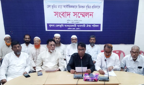 রেল ভূমির ভাড়া তিনগুণ বৃদ্ধি : সিদ্ধান্ত প্রত্যাহারের দাবি খুলনা ব্যবসায়ীদের