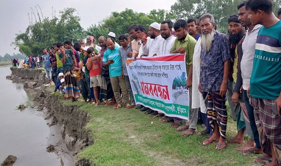 নাগেশ্বরীতে দুধকুমার নদের ভাঙ্গন রোধে মানববন্ধন