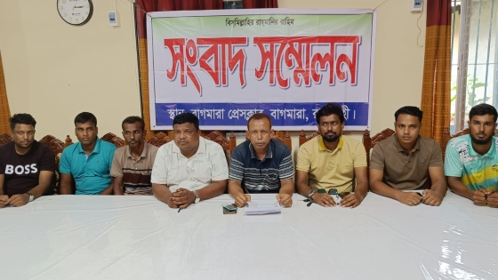 বাগমারায় খাদ্য গুদামে পচা চাল কান্ডে জড়িতদের বিচার ও স্থানীয়দের নামে অপপ্রচারের বিরুদ্ধে সংবাদ সম্মেলন