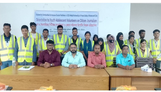 রাজারহাটে সিটিজেন জার্নালিজম বিষয়ক প্রশিক্ষণ অনুষ্ঠিত