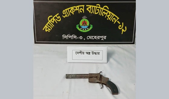 গাংনীতে একটি ওয়ান শুটার গান উদ্ধার