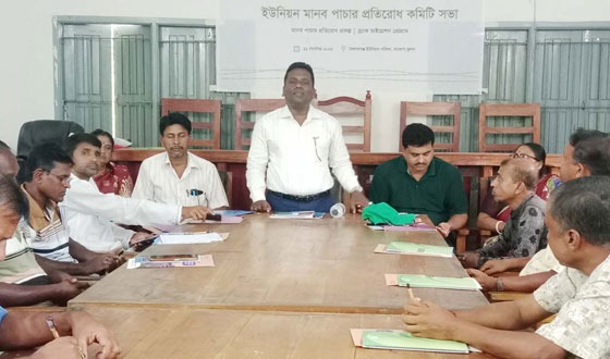 দাকোপে মানব পাচার প্রতিরোধ কমিটির সভা